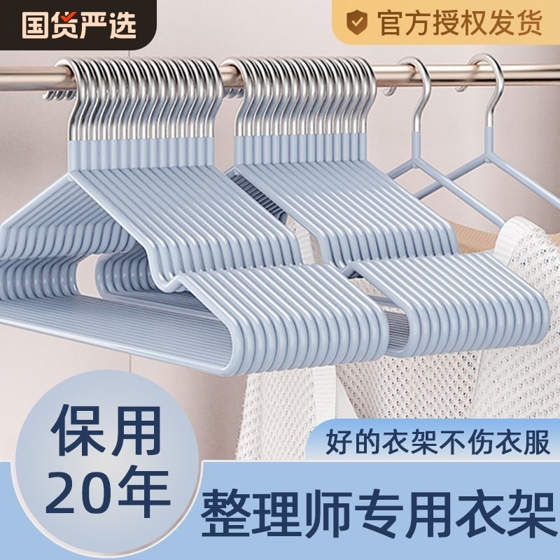 衣架家用挂衣学生宿舍防滑多功能防滑晾衣撑子防肩角