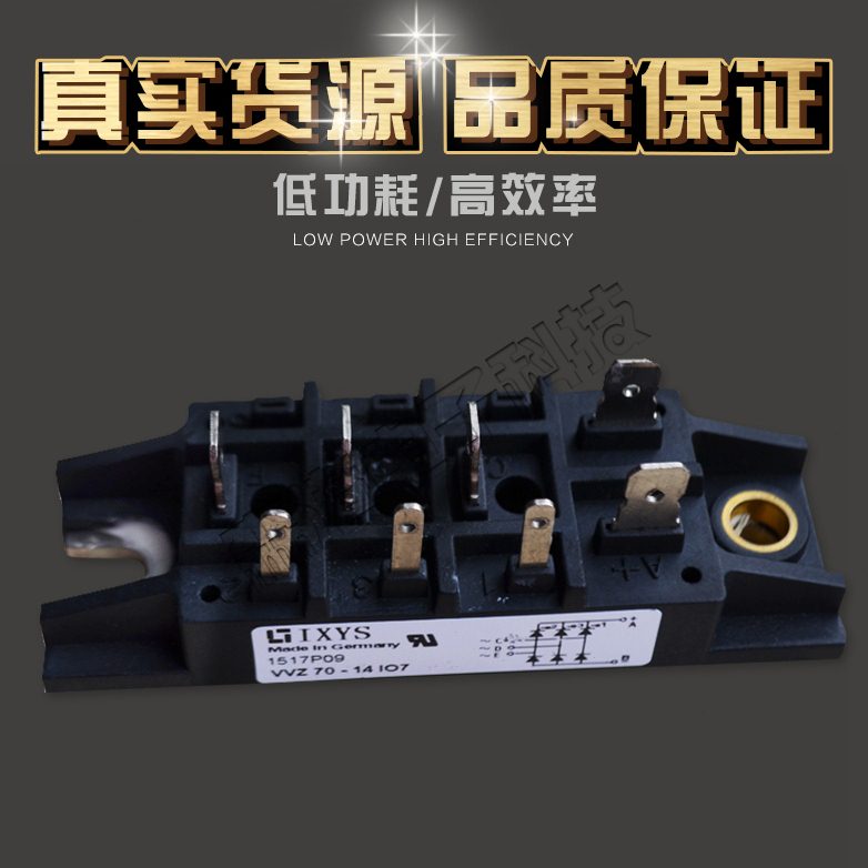 O0-YXOS8V V70I7 欢迎订购I  相-三Z770供应整流桥VZ全新VI14