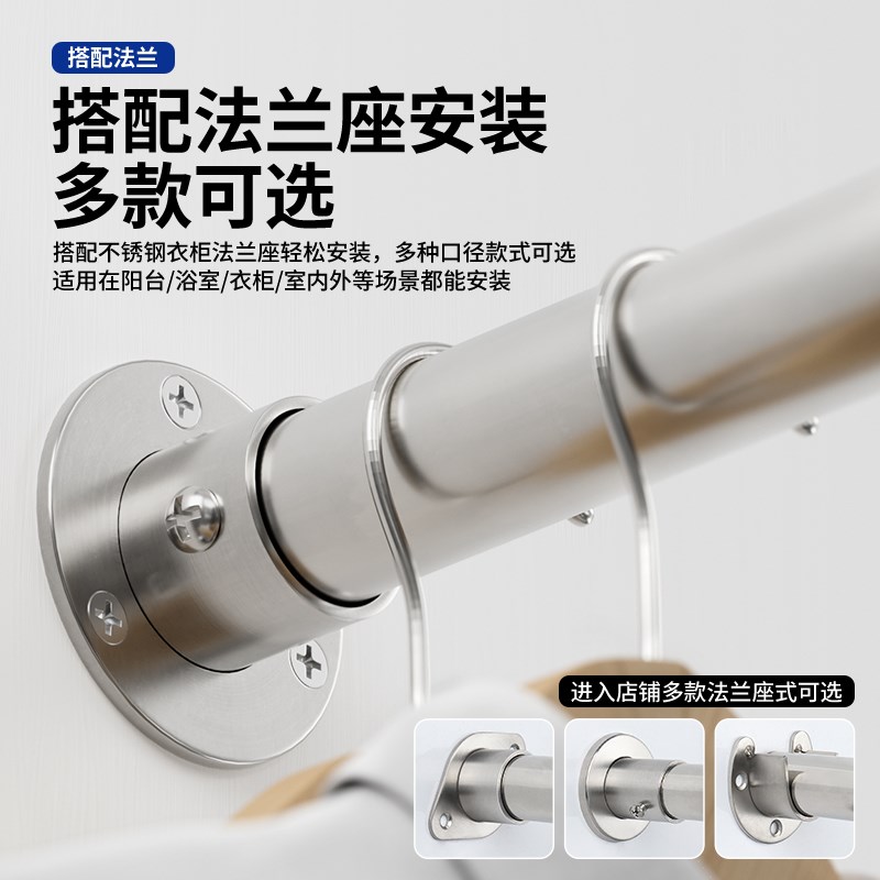 定制304不锈钢管圆管挂衣杆加厚阳台晾衣杆一整根空心管衣柜挂杆