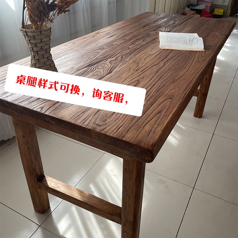 老榆木桌子实木复古茶桌茶台家用长条餐桌民俗简约吧台饭店桌椅木