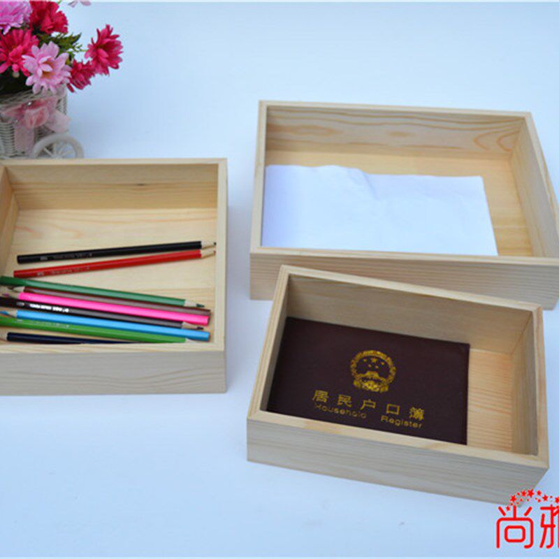 松木托盘 无盖木盒子长方形桌面收纳盒展示盒格木盒定做