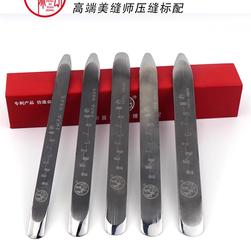 缝隙跳动压缝片密度美缝剂施工工具刮板镜面美缝钨钢压板