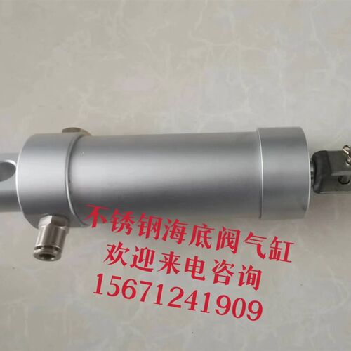 危化品罐车硫酸罐车化工车紧急切断阀气缸海底阀开关