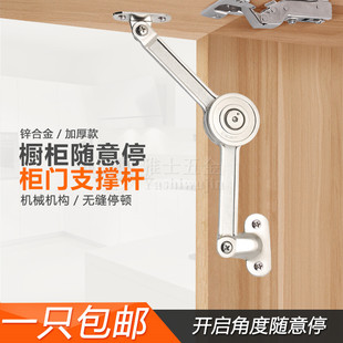 门支撑杆上翻门任意停随意停滚任意停珠门五金