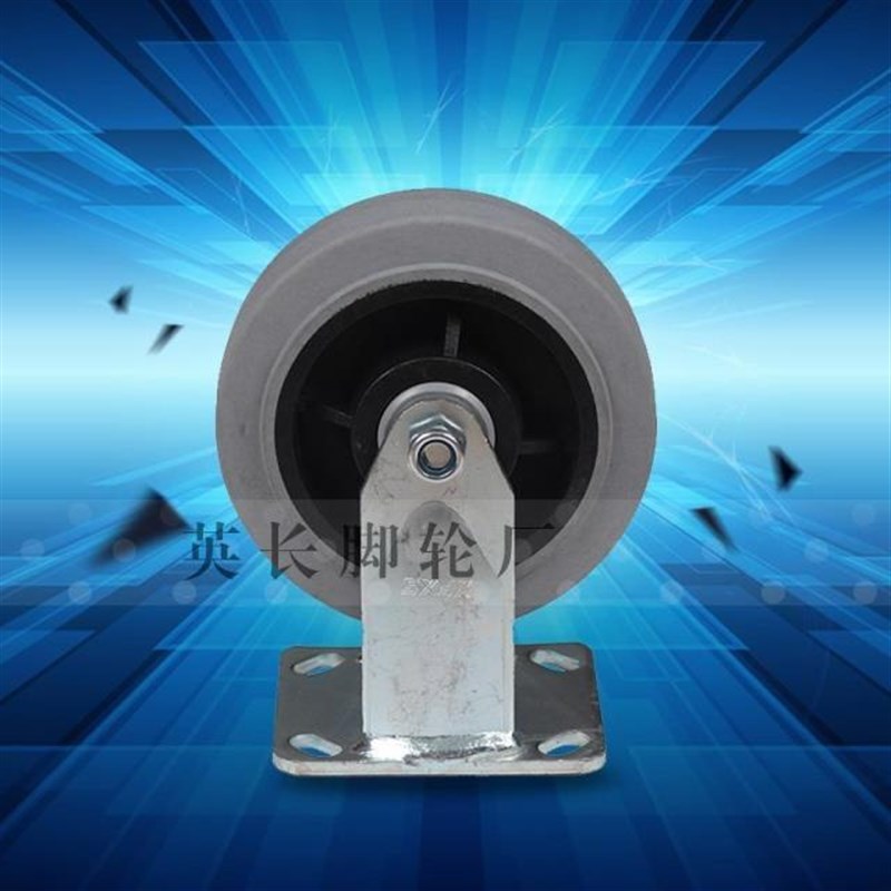 重型防静电脚轮6寸导电定向轮*静音轮6*加重型静音轮子