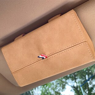 大飙车 车载眼镜盒 多功能墨镜收纳遮阳板夹子