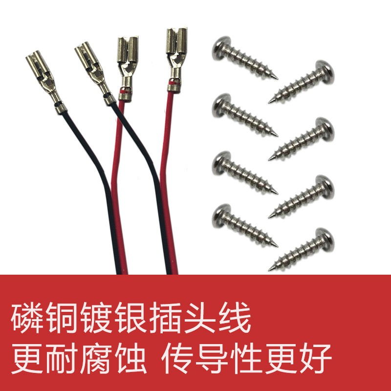 汽车音响 重低音寸5寸6寸6.5寸同轴喇叭加强版高保真中低音