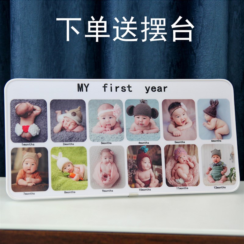 儿童成长记录一周岁相框宴布置摆台创意周岁礼物定制
