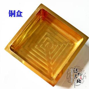 道家用品道士法印铜印底座铜盒道经师宝太上老君铜印