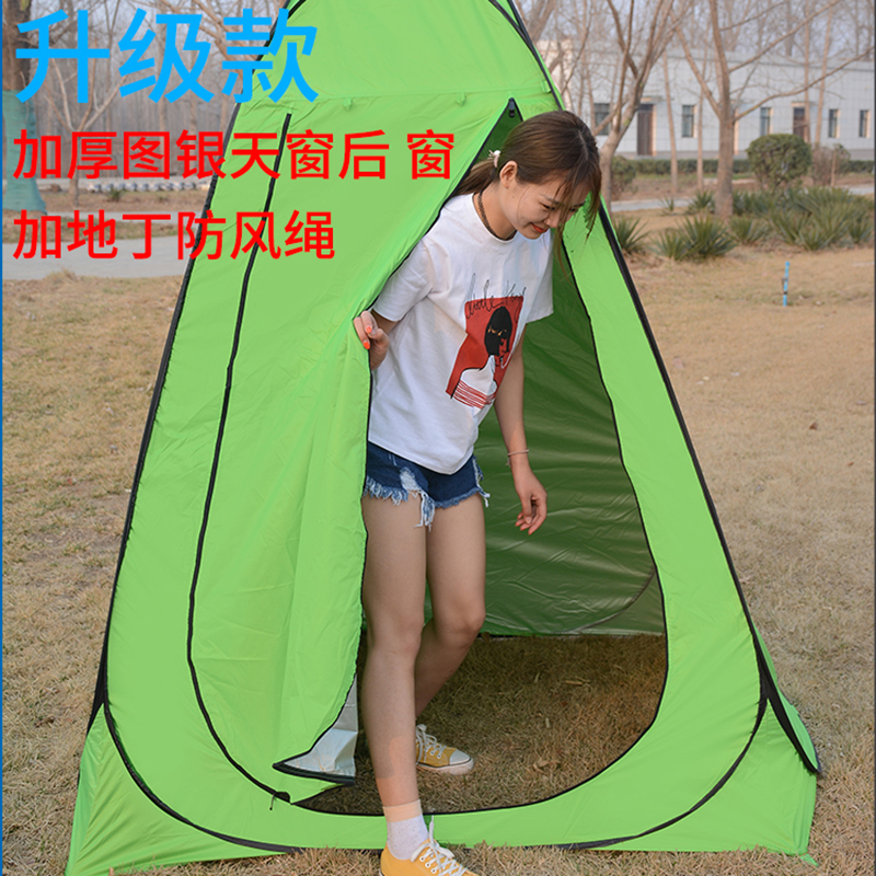 户外大款.5米更衣帐篷移动厕所帐篷试衣间防水钓鱼帐篷