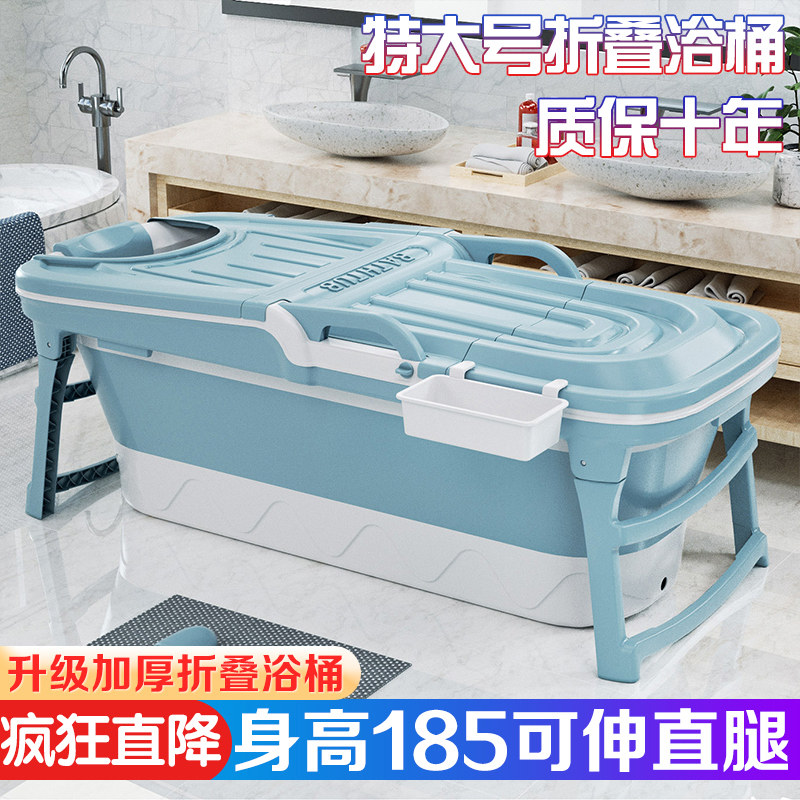 家用大人泡澡桶浴缸折叠沐浴桶桶全身泡澡儿童可游泳