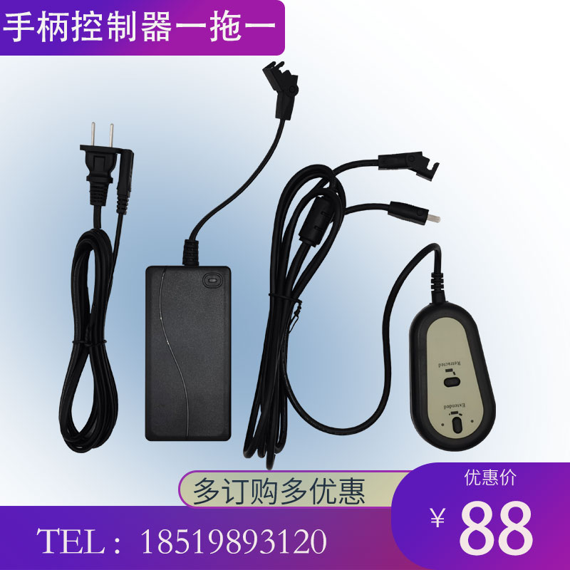 220V入12V24V电动推杆控制器推杆电机控制器自带变压器开窗器控制