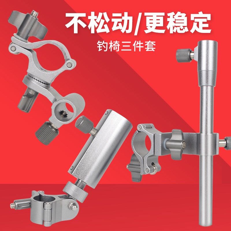 升级铝镁合金钓椅通用炮台架鱼护架饵盘架全套饵盘支架,户外/登山/野营/旅行用品,其他垂钓用品,淘宝优惠券,粉丝福利购,淘宝优惠卷