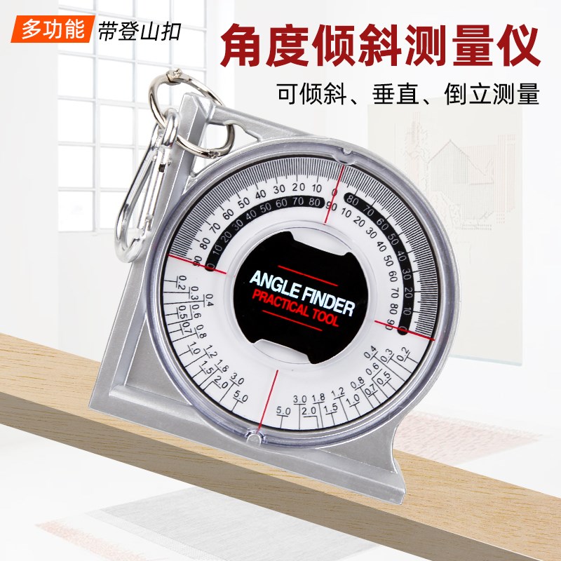 多功能角度测量仪坡度尺高精度小型平水尺带强磁电子数显水平工具