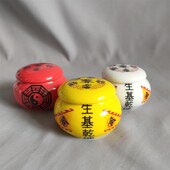 扁矮陶瓷罐生基罐特小号密封罐阳宅生基种生基小小罐子坛子瓷