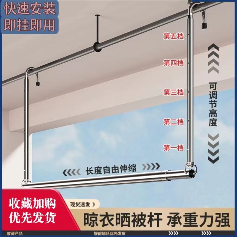 晒被子阳台晾衣杆晾衣架可伸缩折叠晾衣杆悬挂式