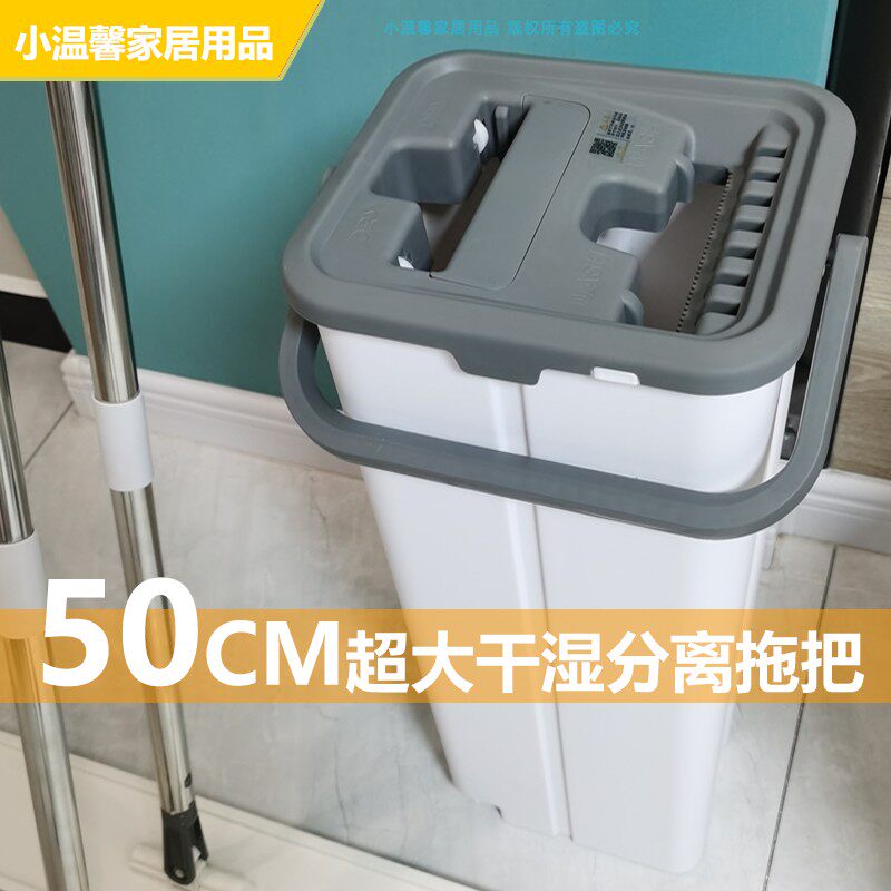 C平板拖把懒人免手洗家用刮刮净干湿两用多功能保洁地板一拖净
