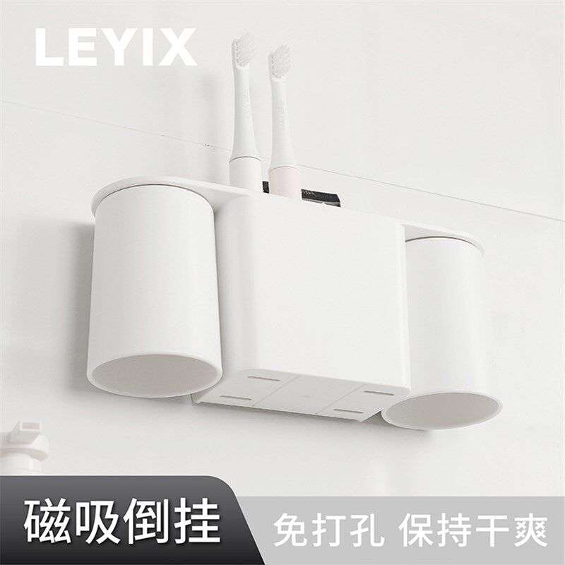 EY 电动牙刷架磁性吸壁挂三口之家情侣套杯口杯套装