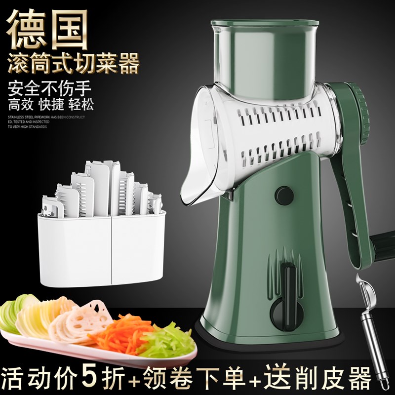 手摇土豆丝切刨丝器多功能切片机萝卜擦丝器厨房滚筒切菜