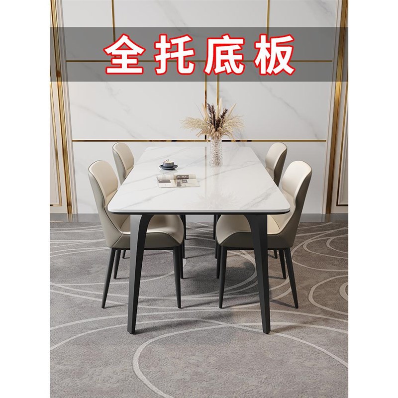意式轻奢岩板餐桌椅家用小户型现简约长方形饭桌依诺岩板餐桌