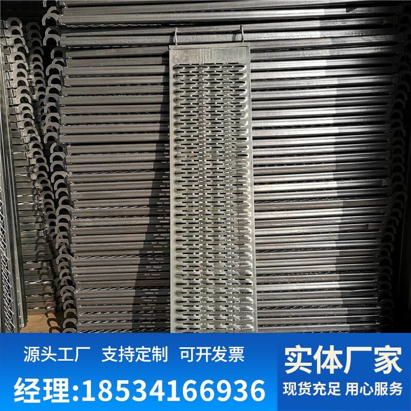 生产 移动脚手架踏板 镀锌钢跳板 盘扣脚手架钢踏板冲孔板