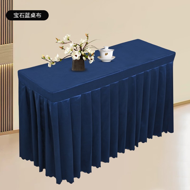 会议桌布纯色高端锦丝段桌罩套办公桌罩长方形商务展会桌裙定制
