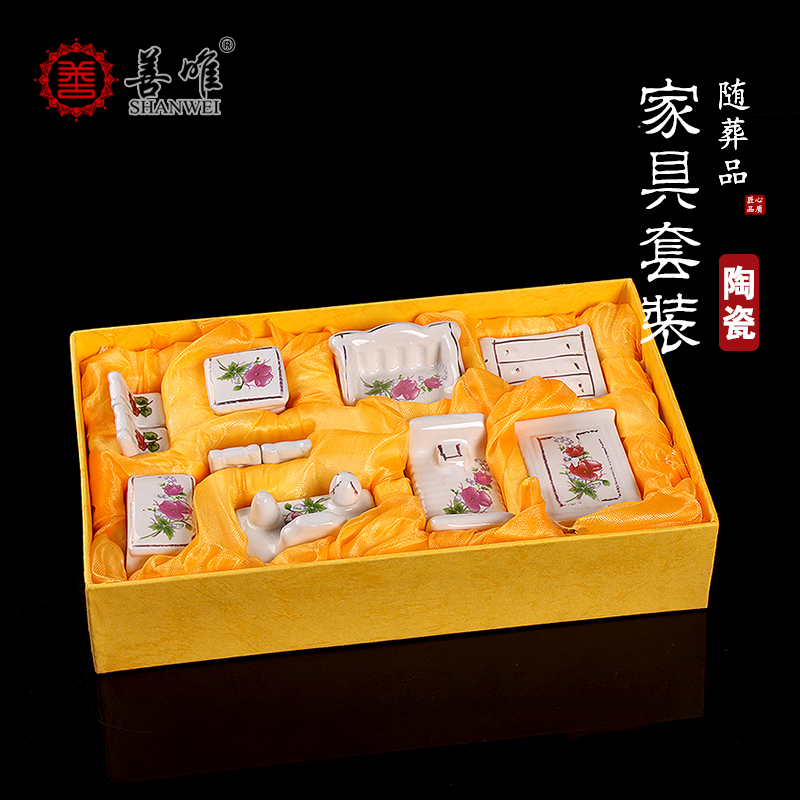 精品陶瓷随葬品家用家具沙发床椅子桌子饭桌衣柜梳妆台墓地
