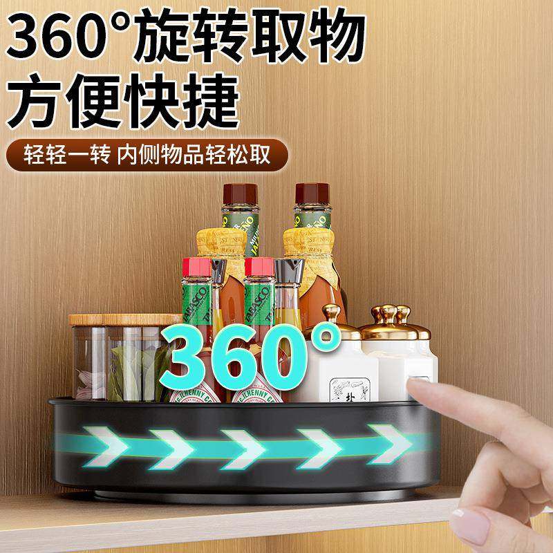 【折扣价】厨房旋转调料架台面多功能置物架橱柜油盐酱醋调味品转,鲜花速递/花卉仿真/绿植园艺,其它园艺用品,淘宝优惠券,粉丝福利购,淘宝优惠卷