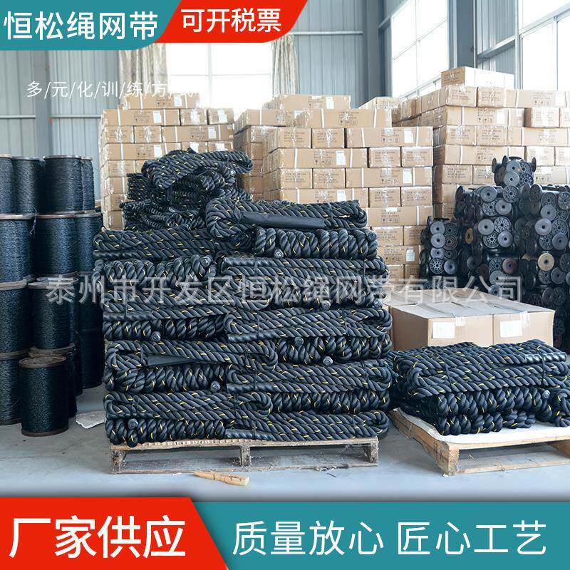 战绳体能训练甩绳格斗绳UFC负重搏击跳绳健身绳