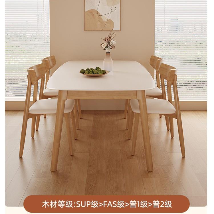 岩板餐桌家用桌椅组合实木小户型现代简约吃饭桌子轻奢长方形饭桌