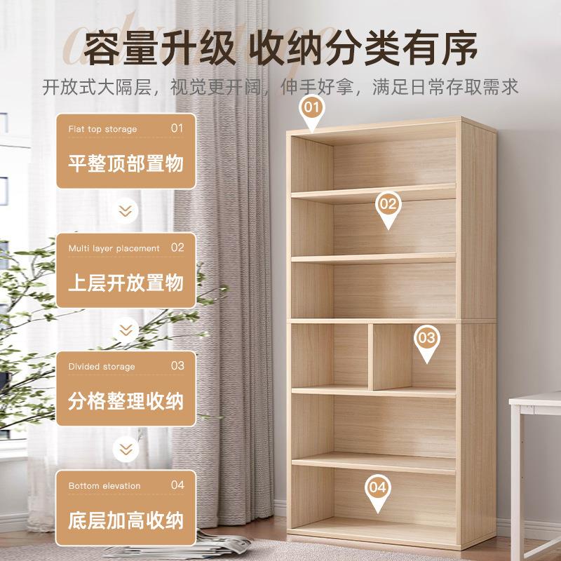 书架小型置物架落地多层收纳架小柜子储物柜靠墙一体实木色矮书柜