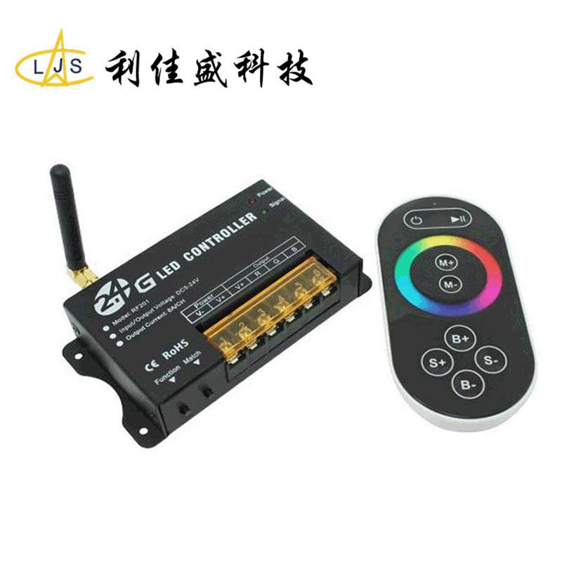 2.4g大功率触摸遥控rgb灯带控制器 RF无线射频七彩led灯条控制器