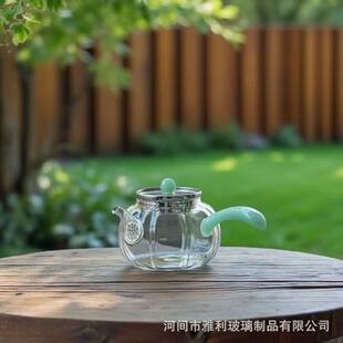 【折扣价】新款280ml泡茶壶煮茶壶围炉煮茶器耐热玻璃过滤一体茶