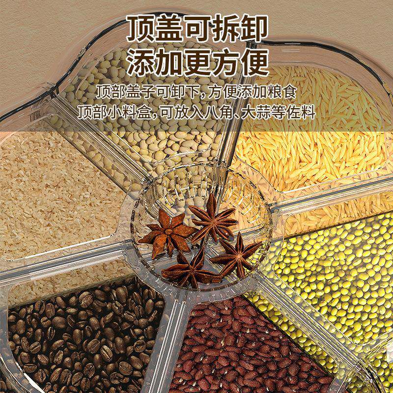 【折扣价】分隔米桶旋转五谷杂粮罐装大米收纳盒家用防虫防潮密封
