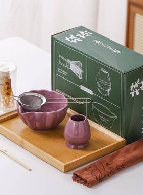 【折扣价】新款6件套Matcha紫色薰衣草茶筅立百本立陶瓷抹茶碗抹