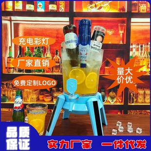 【折扣价】酒炮福佳白网红啤酒桶酒吧商用发光扎啤桶可乐桶酒塔牛