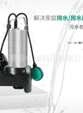【折扣价】REXAMINI3-V05.11/M06-522/P-10M家用地下室废水排污泵