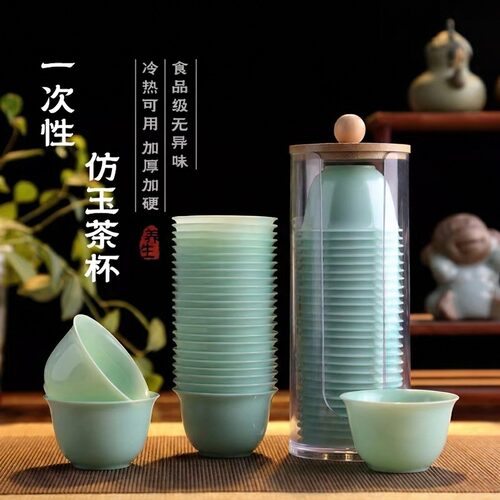 一次性小号茶杯加厚食品级