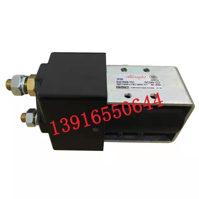 电动叉车配件接触器 Albright SW180B-751继电器 主接触器24V200A