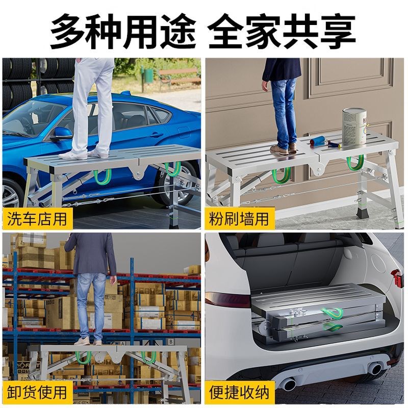 德国进口折叠马凳脚手架升降装修室内加厚马凳梯子多功能架子施工
