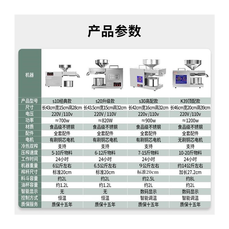 榨油机家用小型全自动多功能家庭用油渣花生新型炸油机器智能压油