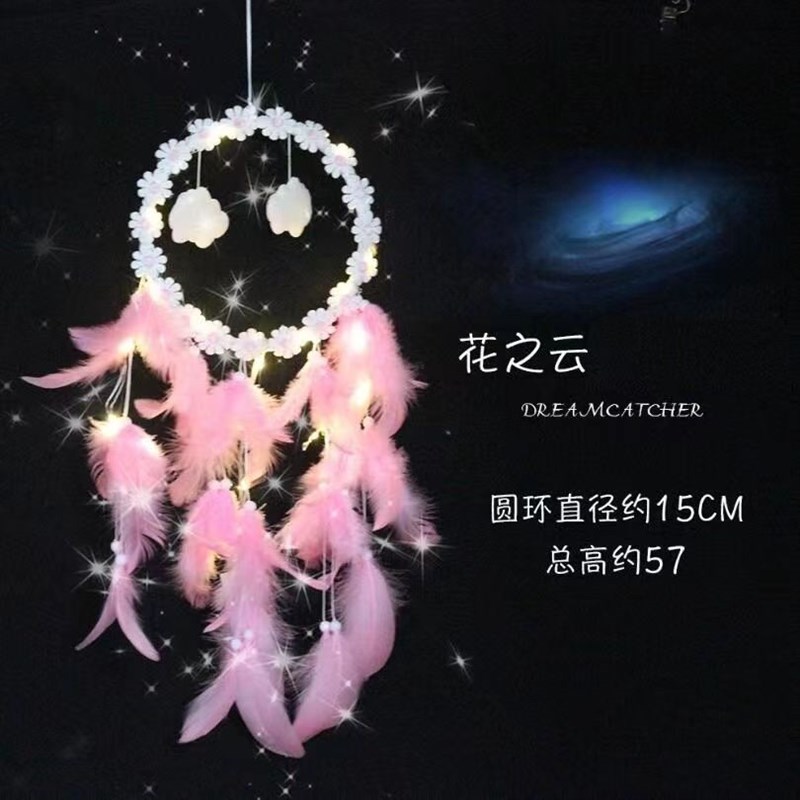 ins风捕梦网挂饰风铃森系少女心宿舍房间装饰品补铺梦网材料diy