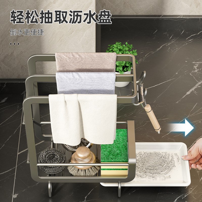 金橙优选抹布置物架厨房专用壁挂沥水篮免打孔墙上台式两用置物盘