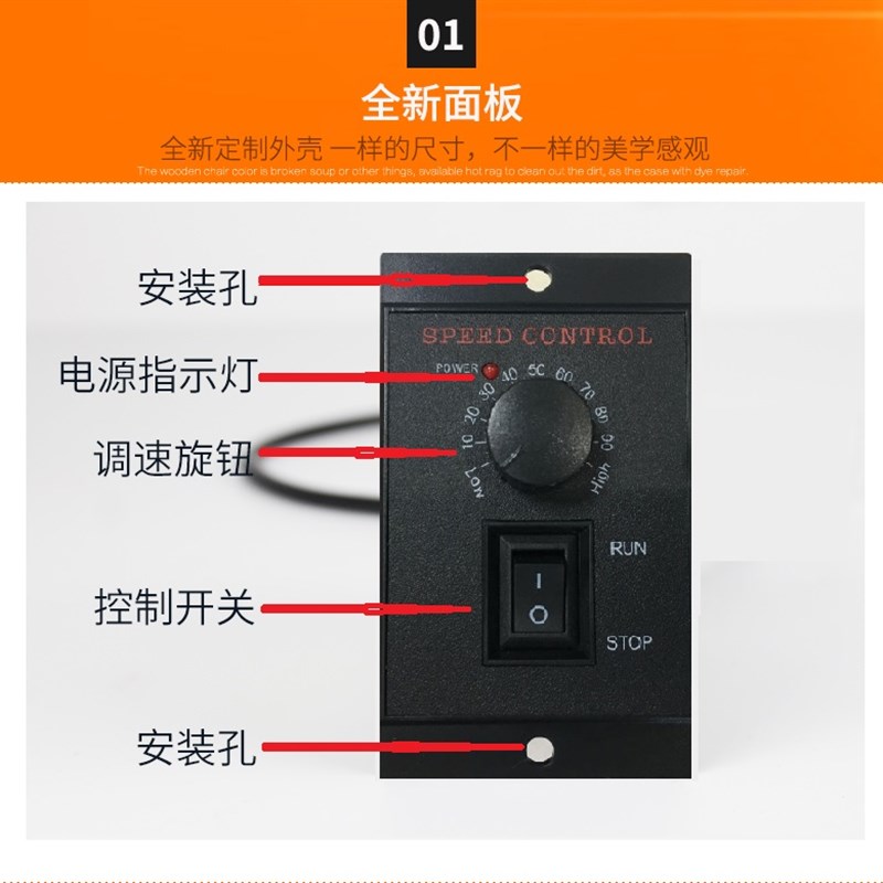 US-52调速电机220V调速器6W10W15W25W40W60W90W120W180W200W250W