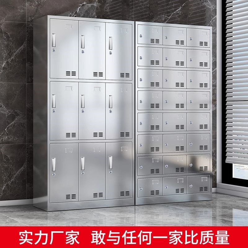 304不锈钢更衣柜员工宿舍换衣柜无尘车间带锁储物柜多门存放柜子