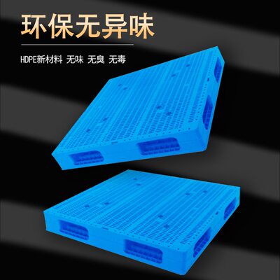 防潮垫板地卡仓库货架地台双面堆栈板网格板塑料托盘叉车货物托板