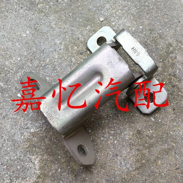 浪迪 合页车门汽配 昌河前嘉忆车门门汽车 左右铰链不分合页