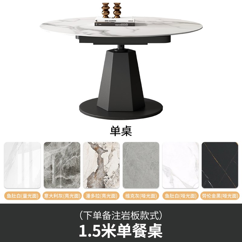 岩板餐桌椅组合现代简约可伸缩饭桌子轻奢家用小户型折叠可变圆桌