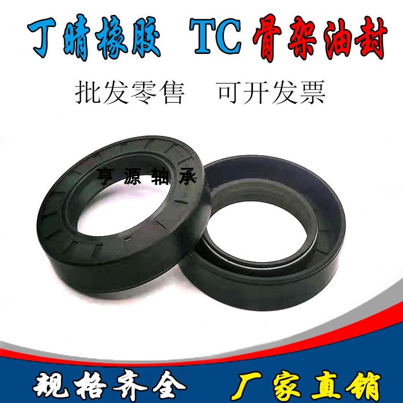 5383853838565/. 612x8x油封0 * 66密封圈x1 106512386x75/ *38.