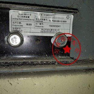 寧波歐菱鉤子鎖 32161 置161門鎖 層門閉鎖裝